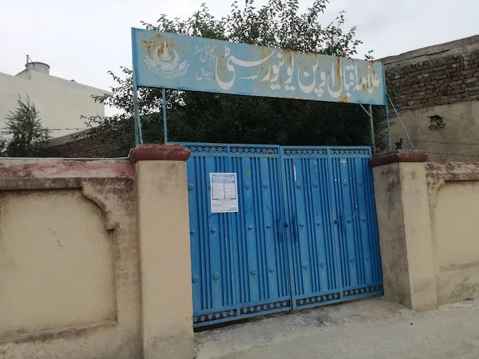 Allama Iqbal Open University Regional Office Picture 4