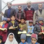 Govt Primary School Mannah Darrah