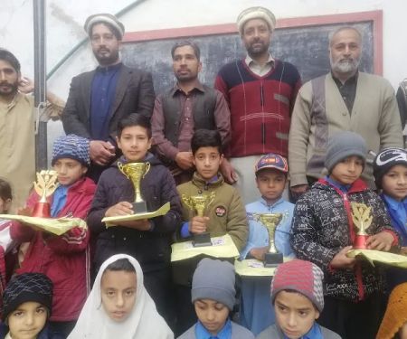 Govt Primary School Mannah Darrah