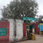 Govt Boys High School