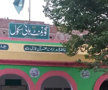 Govt High School, Wara Alam Shah