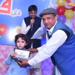 The Fajar School Gohar