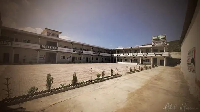 IQBAL COLLEGE (Boys Campus) Picture 1