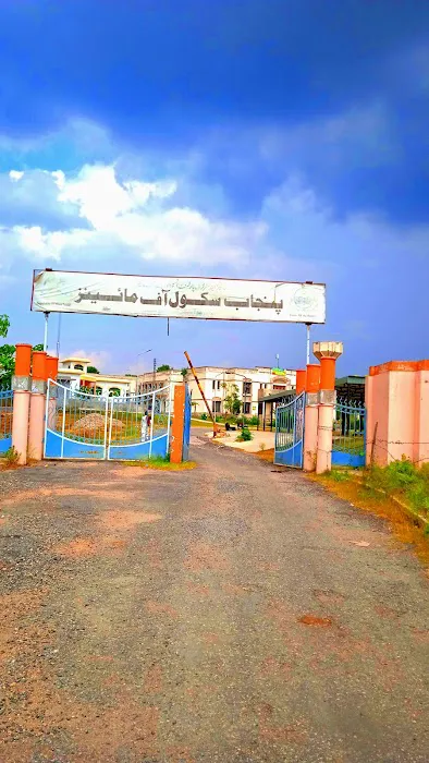 Punjab School of Mines Picture 10