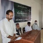 Government Associate College Hassanabdal