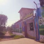 Government Primary School Kaddi