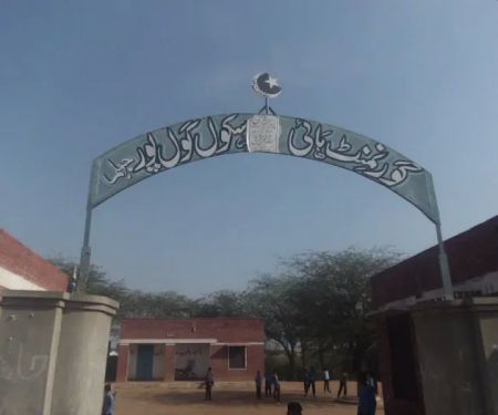 Govt Boys High School Golpur