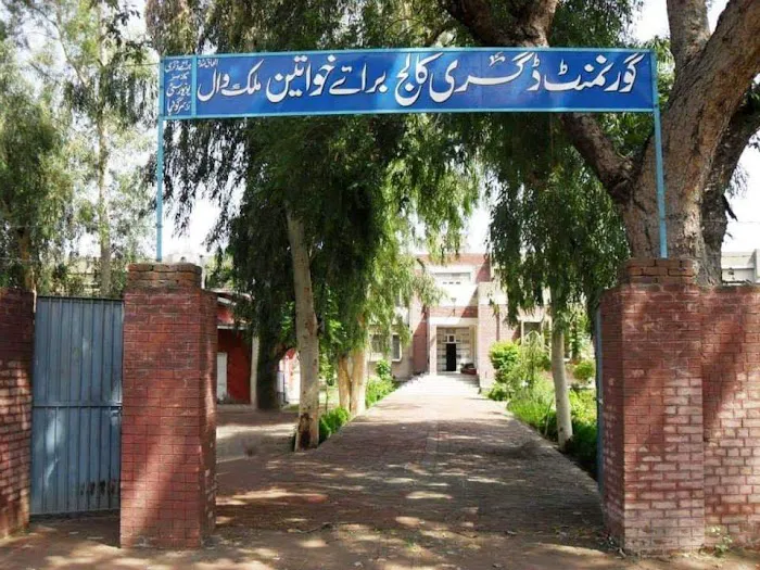 Govt Degree College for Women, Malakwal Picture 2