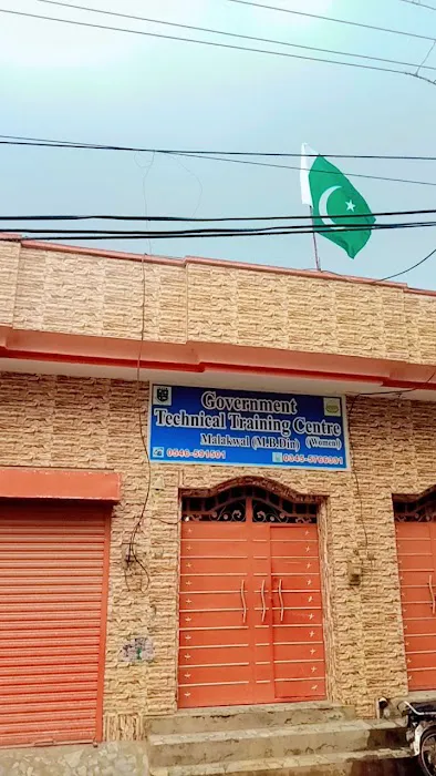 GTTC (Women), Malakwal Picture 6
