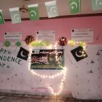 GTTC (Women), Malakwal