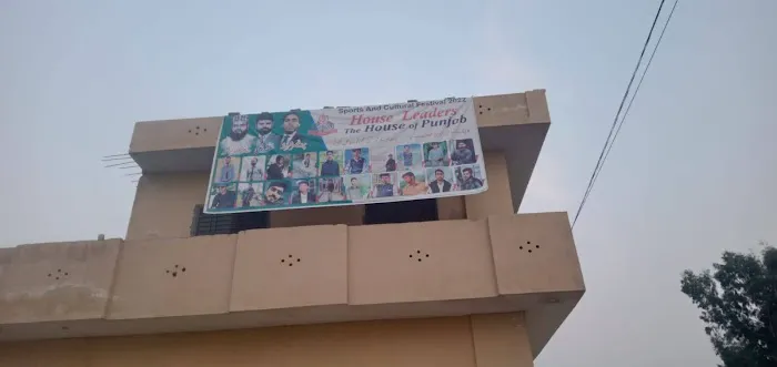 Punjab College Malakwal Campus Picture 6
