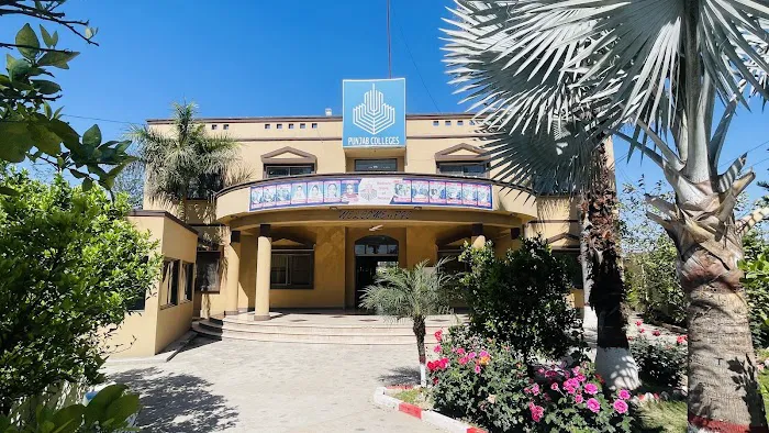 Punjab College Chakwal Campus Picture 1
