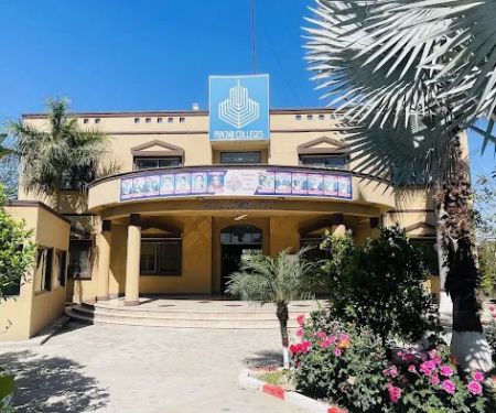 Punjab College Chakwal Campus