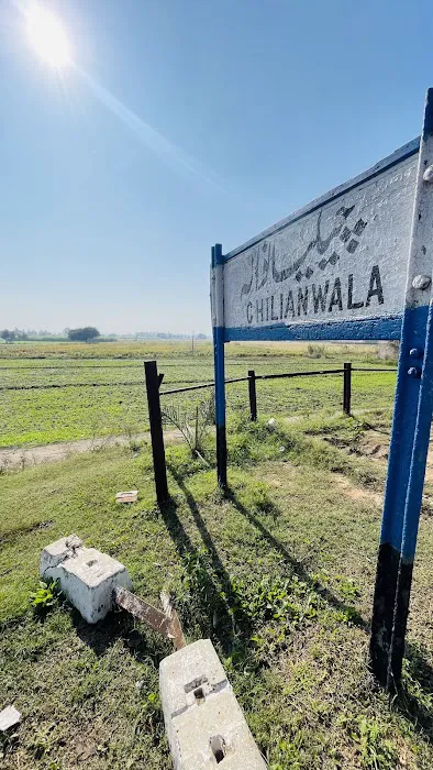 Chillianwala, Mandi Bahauddin Picture 8