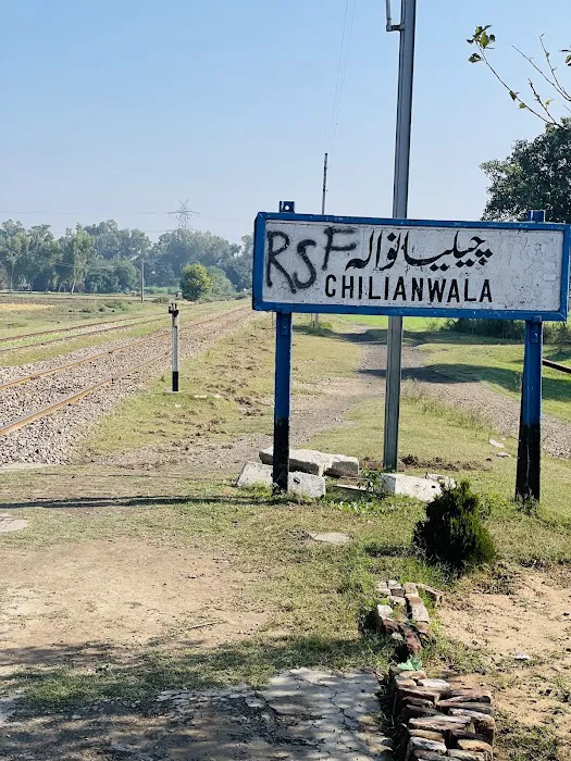Chillianwala, Mandi Bahauddin Picture 10