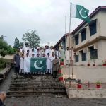 Govt Degree College Sherwan