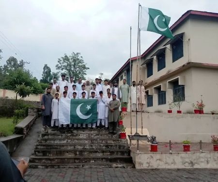 Govt Degree College Sherwan