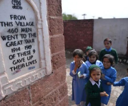 Govt Elementary School