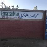 Govt Boys Elementary School Rakh Baloch Kalan