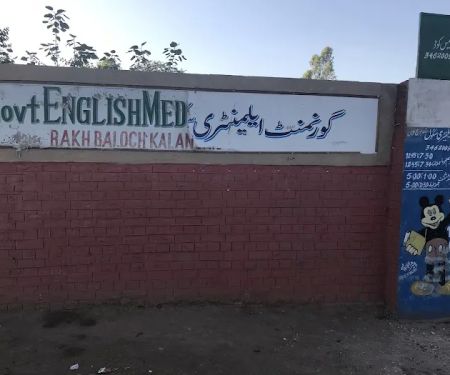 Govt Boys Elementary School Rakh Baloch Kalan