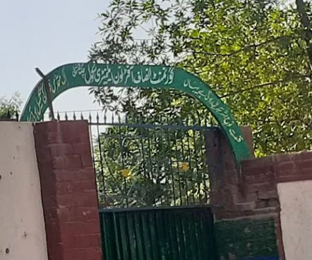 Govt Boys Elementary School Chak2 Shumaali