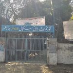 GHS Chak 2 Janobi
