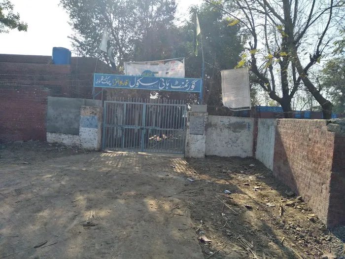 GHS Chak 2 Janobi Picture 6