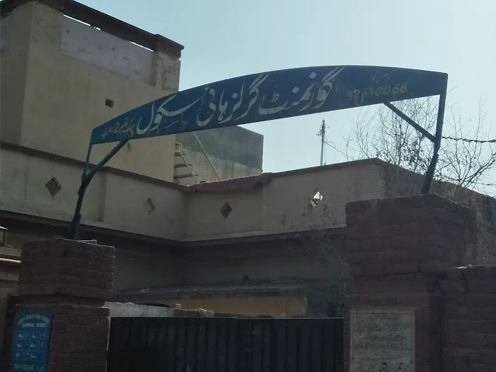 GHS Chak 2 Janobi Picture 2
