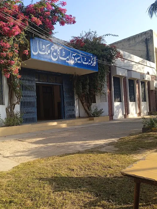 Govt Associate College For Boys, Malakwal (Kallowal College) Picture 5