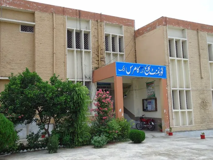 Government Associate College of Commerce Attock( GCC Attock) Picture 1