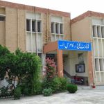 Government Associate College of Commerce Attock( GCC Attock)