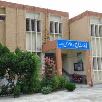 Government Associate College of Commerce Attock( GCC Attock) ico