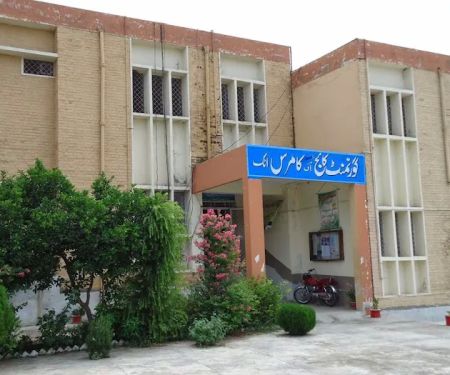 Government Associate College of Commerce Attock( GCC Attock)
