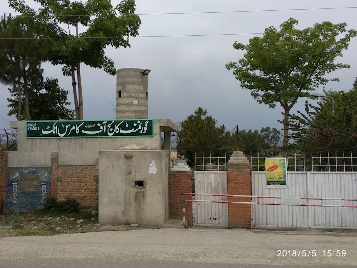 Government Associate College of Commerce Attock( GCC Attock) Picture 3
