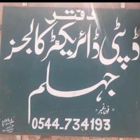 Office of The Deputy Director Colleges, Jhelum ico