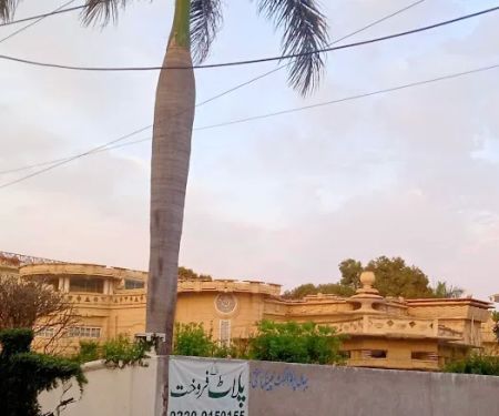 Pakistan Institute of Commerce & Computer