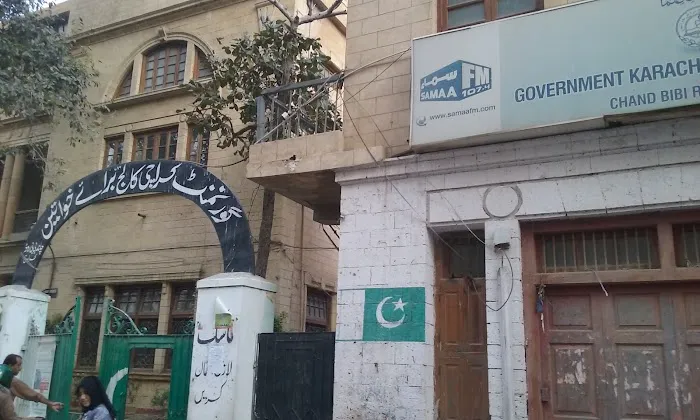 Govt Associate College for Women New Civil Lines Picture 2