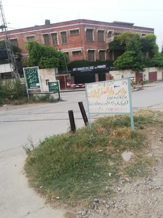 Govt Associate College for Women New Civil Lines Picture 3