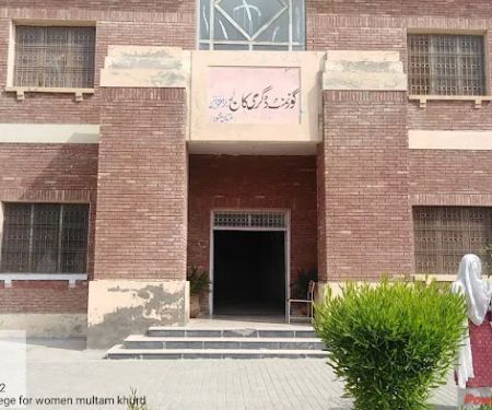 Govt. Degree College for women Multan khurd