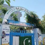 Govt MC Boys School No 3