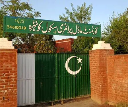 Govt. Model Primary School Kotehra, Malakwal . 34610219