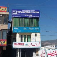 NABT03 - Virtual University Sethi Masjid Campus, Abbotabad ico