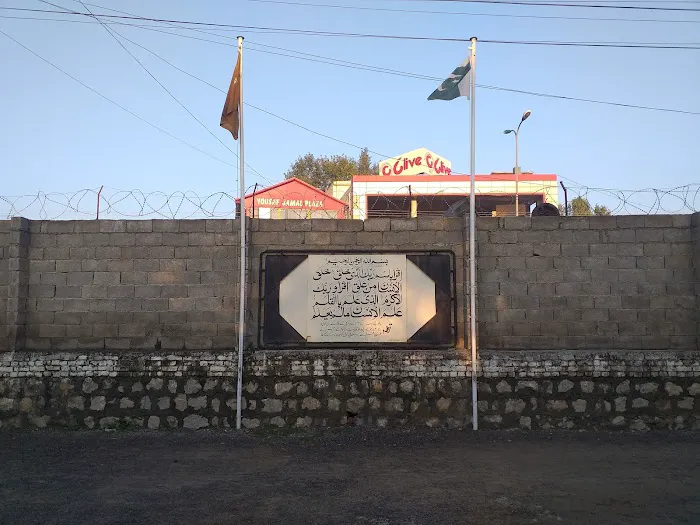 Al Imtiaz Academy Boys School & College Picture 2