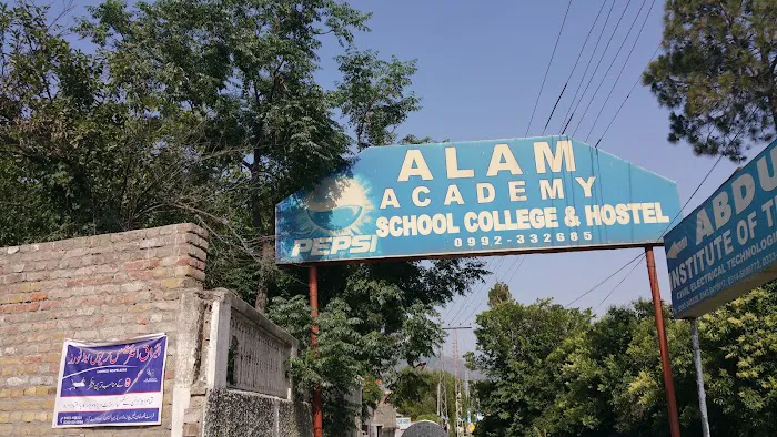 Alam Academy School And College. Picture 3