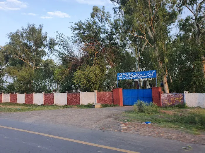 Govt Pir Yaqoob Shah Degree College Phallia Picture 10