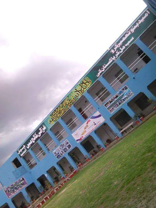 Ghazali College Picture 5