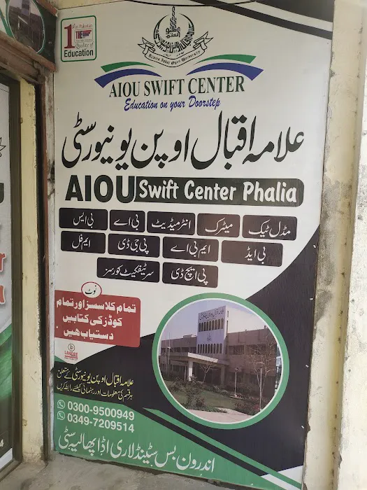 AIOU SWIFT CENTRE PHALIA Picture 2