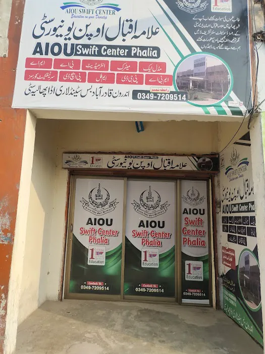 AIOU SWIFT CENTRE PHALIA Picture 1
