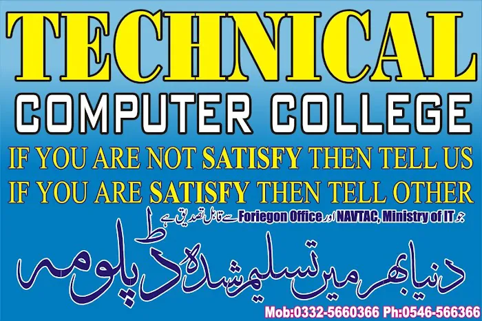 Leaders Computer and Technical Institute Picture 6