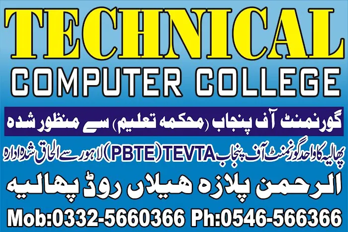 Leaders Computer and Technical Institute Picture 9